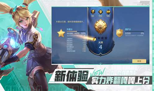 决胜巅峰官服
