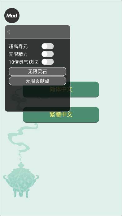 药王谷女修修炼手札内置菜单版