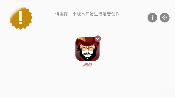 节奏盒子魔幻的节奏