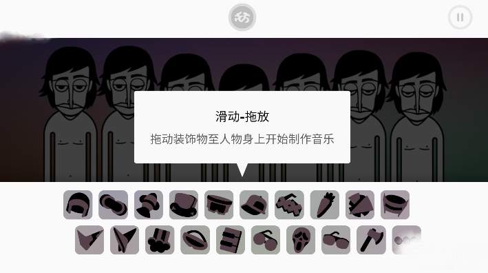节奏盒子魔幻的节奏
