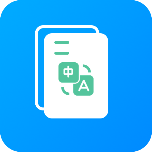 文档扫描小助手