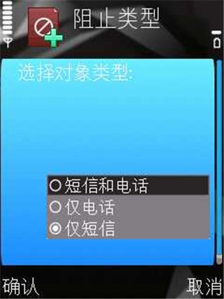 卡巴斯基手机版14