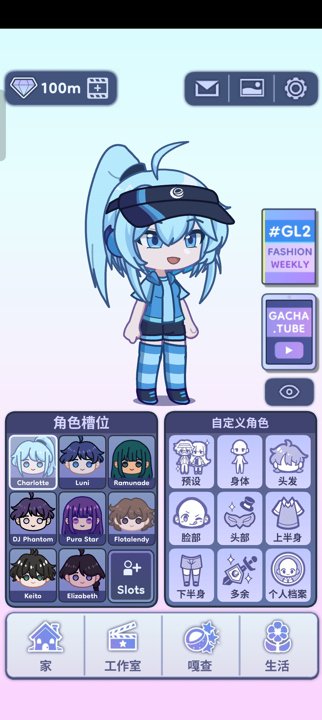 gachalife2