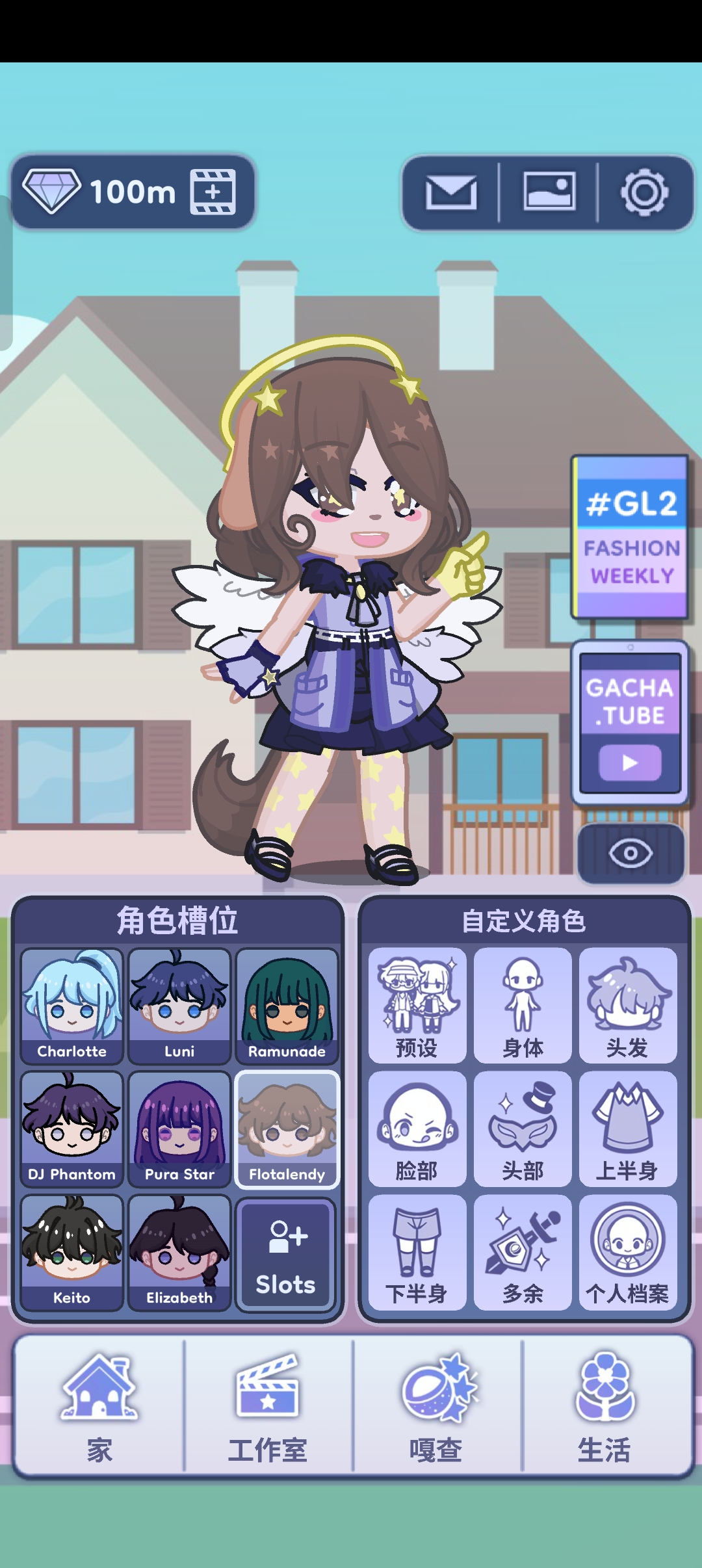 gachalife2