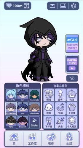 玩法攻略配图2