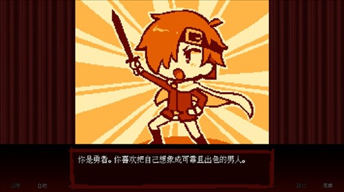 坏结局剧院游戏截图5