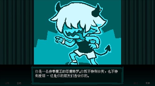 坏结局剧院游戏截图7