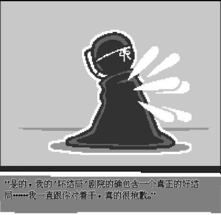 坏结局剧院真·真结局攻略1