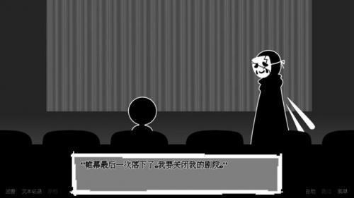 坏结局剧院真·真结局攻略2