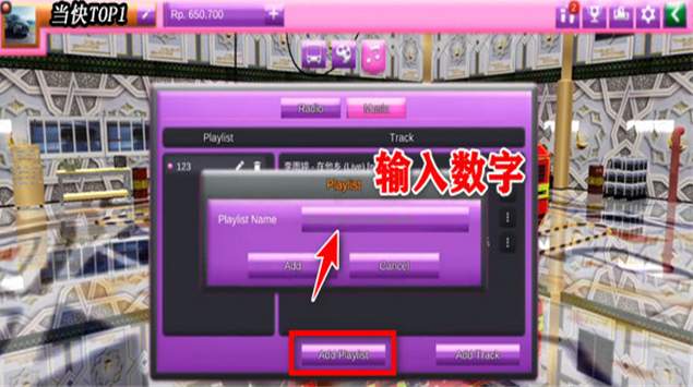 印尼巴士模拟器内置模组
