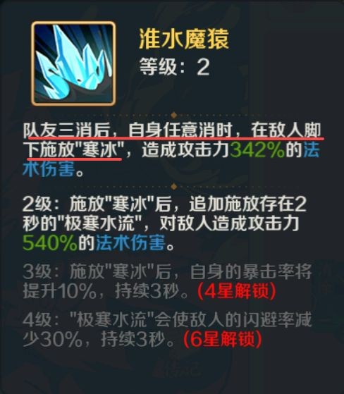 游戏攻略配图12