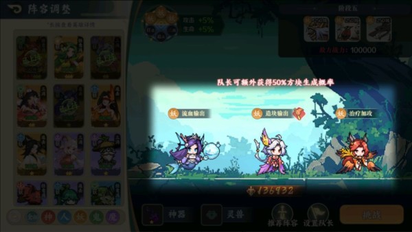 游戏攻略配图15