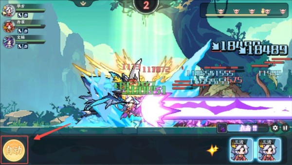 游戏攻略配图18