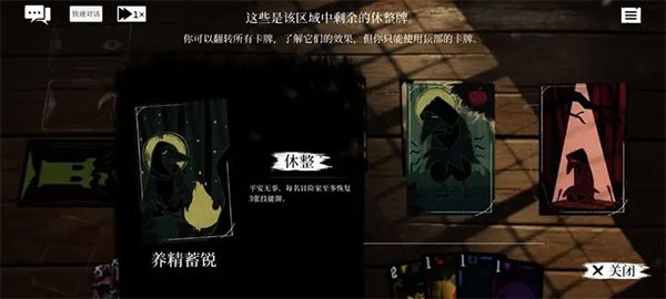 新手入门指导书配图4