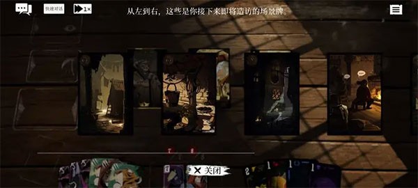 新手入门指导书配图3