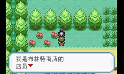 口袋妖怪火红萌版