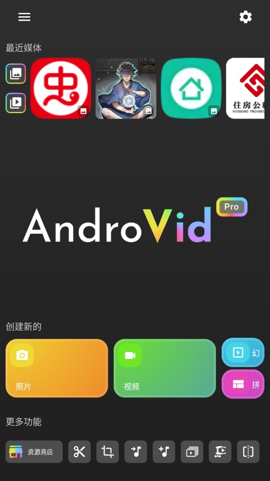 怎么设置中文截图4