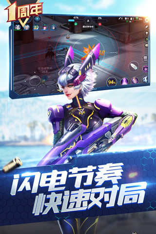 青蛙军曹枪神对决国际服