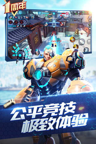 青蛙军曹枪神对决国际服