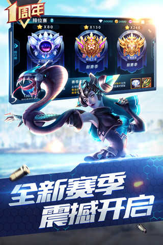 青蛙军曹枪神对决国际服