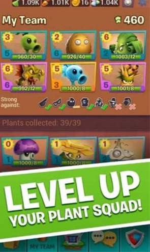 植物大战僵尸3D融合版