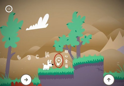 米皮大冒险梦境通关攻略