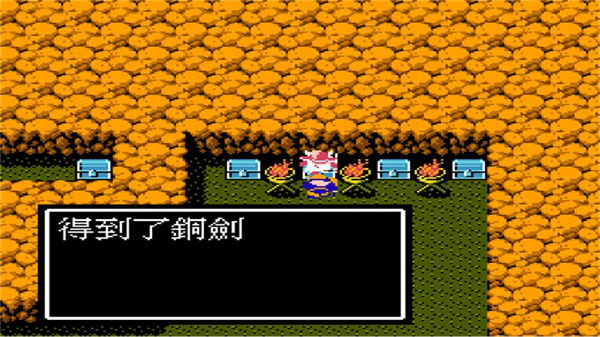 吞食天地2诸葛孔明传