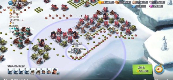 海岛奇兵官方正版下载