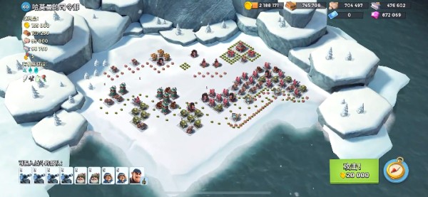 海岛奇兵官方正版下载