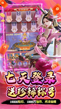 奔月的糯米团0.1折版