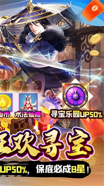 奔月的糯米团0.1折版