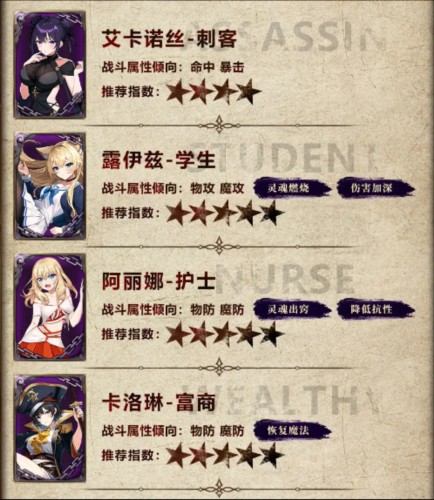 金色传说游戏截图5