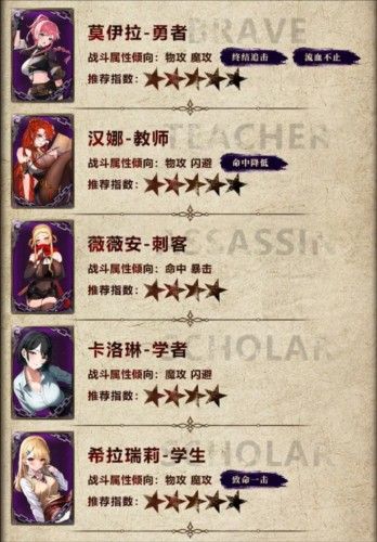 金色传说游戏截图6