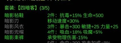 金色传说游戏截图10