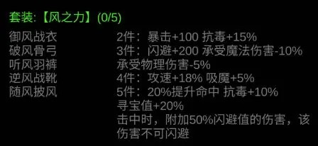 金色传说游戏截图11