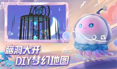 蛋仔派对体验版