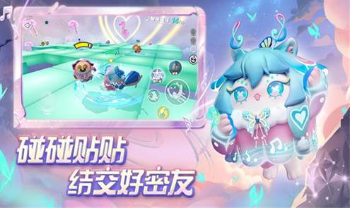 蛋仔派对体验版