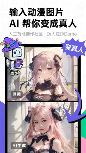 滴墨社区安卓版