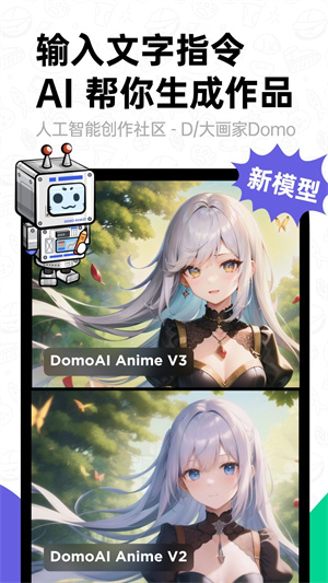 滴墨社区安卓版