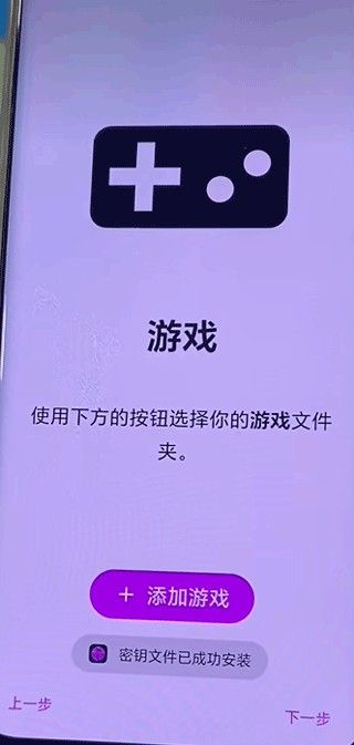Eden模拟器