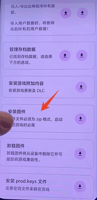 Eden模拟器