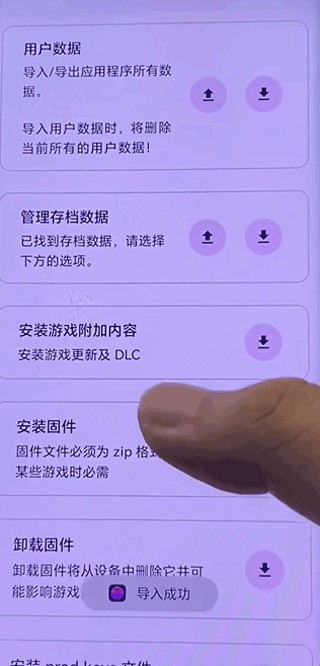 Eden模拟器