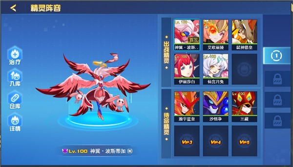 赛尔号h5安卓版新手攻略2