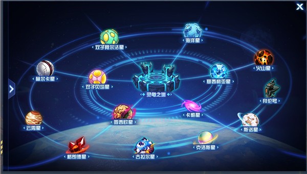 赛尔号h5安卓版新手攻略5