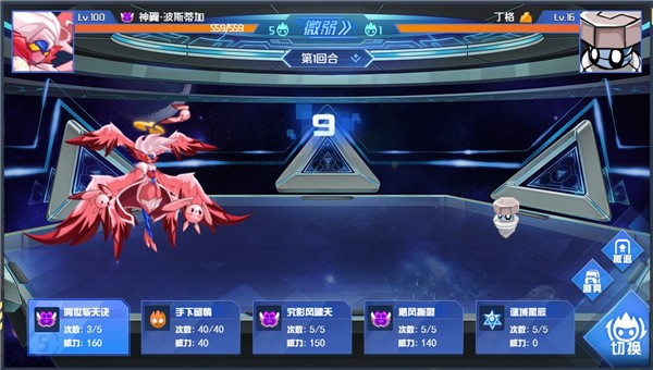 赛尔号h5安卓版新手攻略6