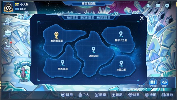 赛尔号h5安卓版新手攻略7