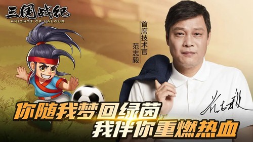 三国战纪无双版