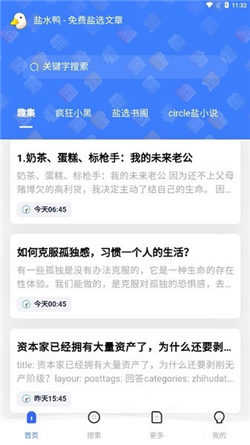 盐水鸭
