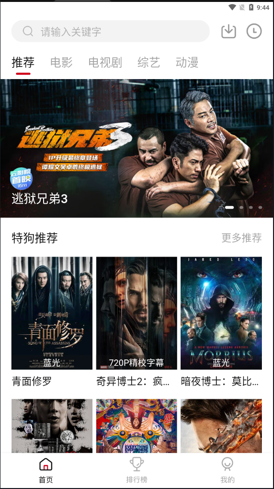 特狗影视剪辑
