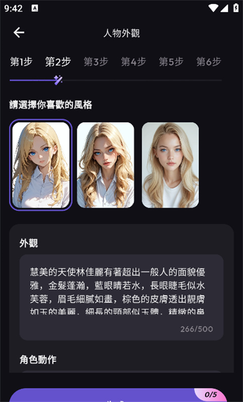 tikie ai